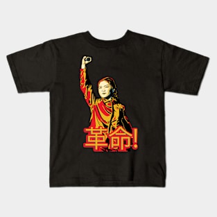 China Revolution Kids T-Shirt